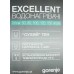 Бойлер Gorenje GBF 150 V9